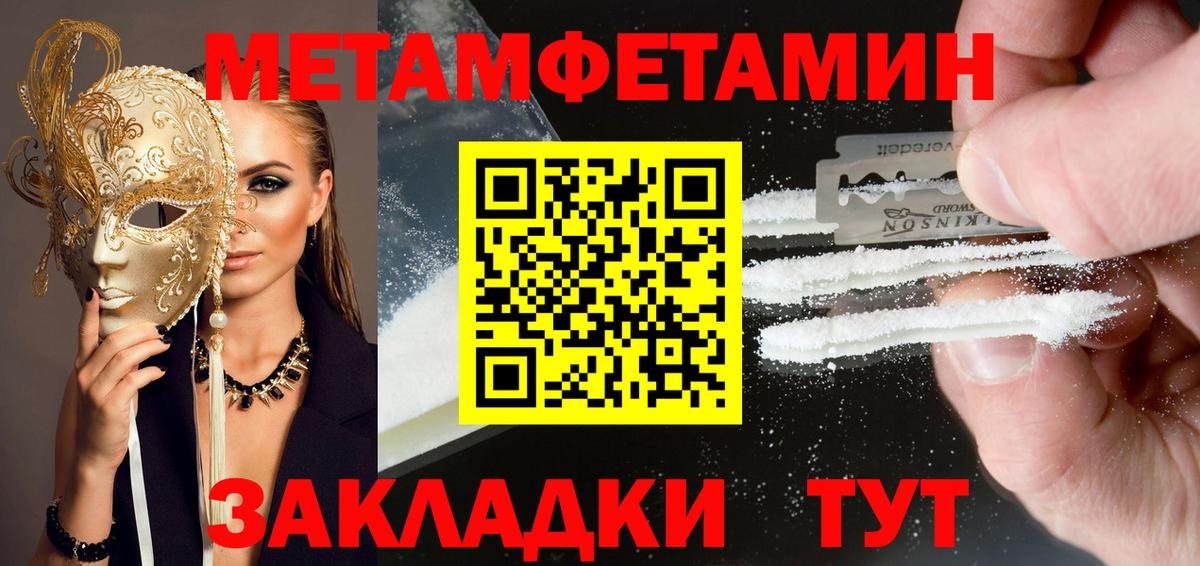 Amphetamine Розовый  Вход с VPN  Амфетамин  Комсомольск-на-Амуре 