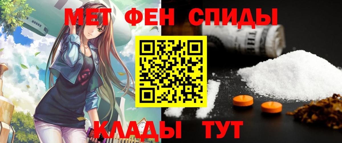 Amphetamine Розовый Комсомольск-на-Амуре