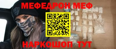 мефедрон мука Бугуруслан