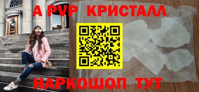мефедрон мука Бугуруслан
