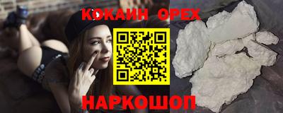мефедрон мука Бугуруслан