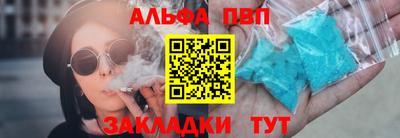 марки nbome Будённовск