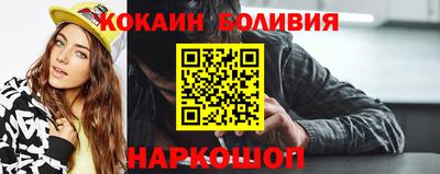 марки nbome Будённовск
