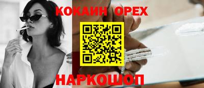 ПСИЛОЦИБИНОВЫЕ ГРИБЫ Бузулук