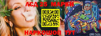 марки nbome Будённовск