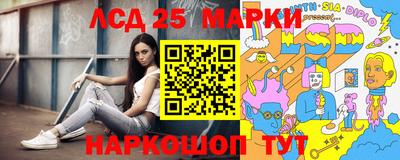 марки nbome Будённовск