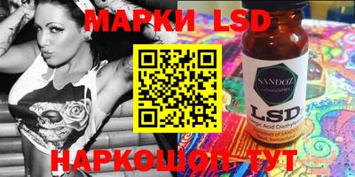 марки nbome Будённовск