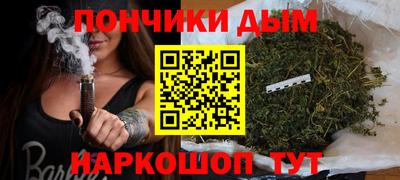 марки nbome Будённовск
