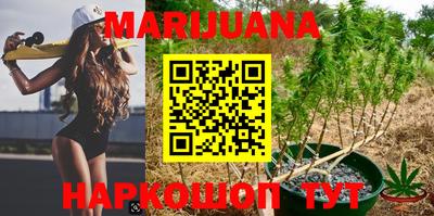 марки nbome Будённовск