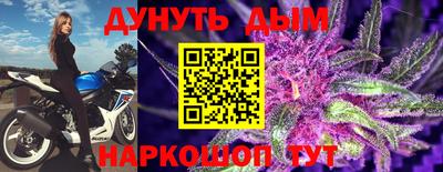 марки nbome Будённовск