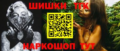 марки nbome Будённовск