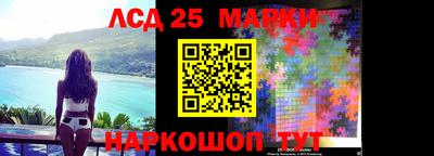 марки nbome Будённовск