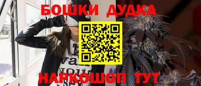 мефедрон мука Бугуруслан
