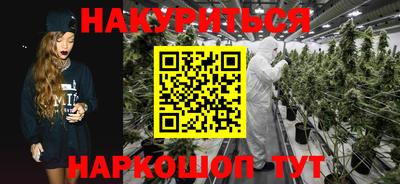 марки nbome Будённовск