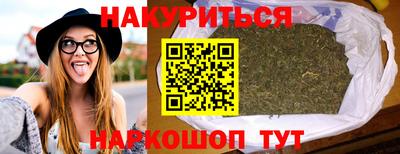 марки nbome Будённовск