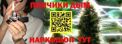 марки nbome Будённовск