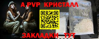 марки nbome Будённовск