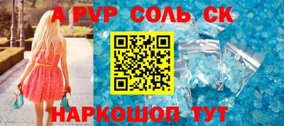 марки nbome Будённовск