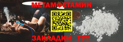 мефедрон мука Бугуруслан