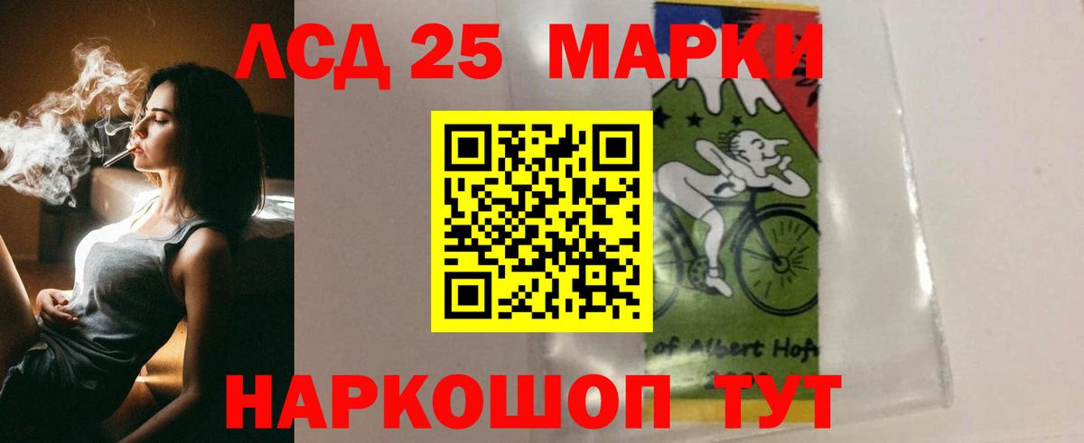 Комсомольск-на-Амуре  Лсд 25 экстази кислота  LSD-25 экстази кислота  Вход с VPN 