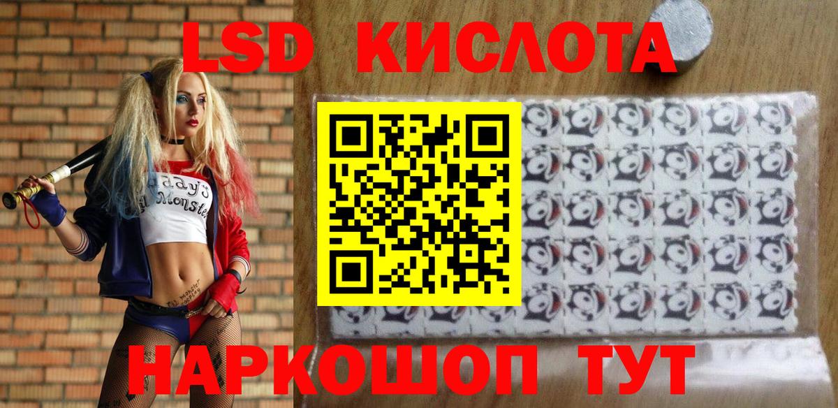 Марки NBOMe 1,5мг  Вход с VPN  Комсомольск-на-Амуре 