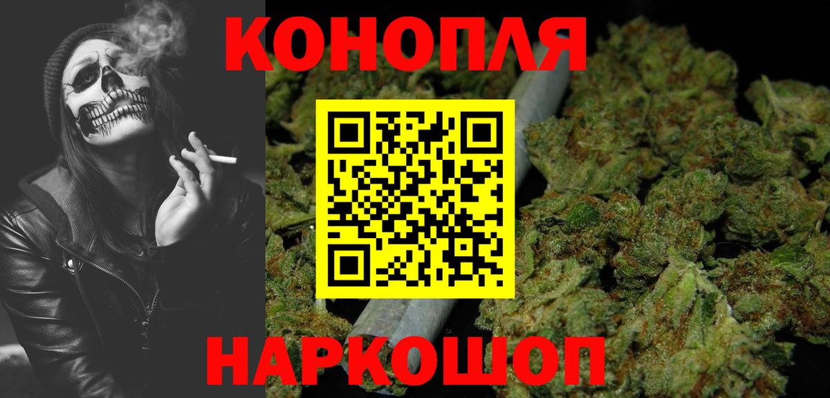 Каннабис SATIVA & INDICA Комсомольск-на-Амуре