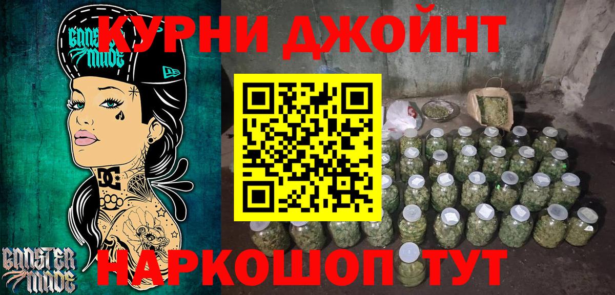 Комсомольск-на-Амуре  Каннабис ГИДРОПОН  Каннабис LSD WEED  Вход с VPN  МАРИХУАНА ГИДРОПОН 